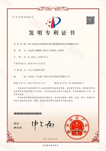 古天乐代言太阳集团网址