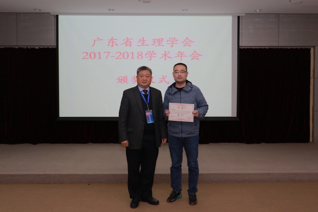 古天乐代言太阳集团网址