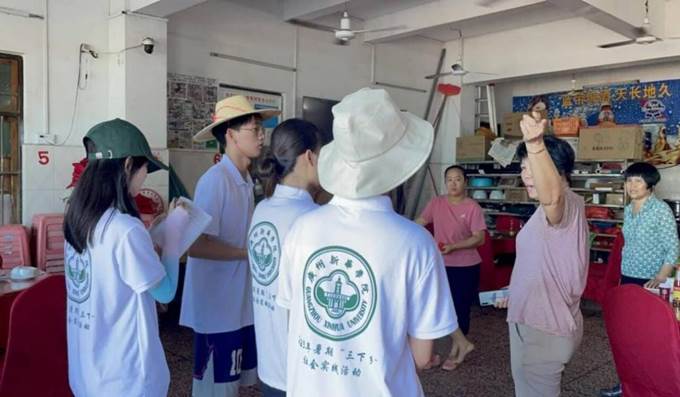 QQ图片20230716170857