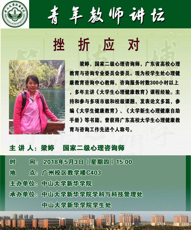 古天乐代言太阳集团网址