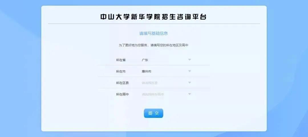 古天乐代言太阳集团网址