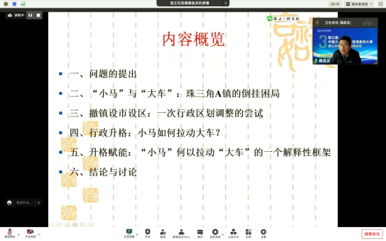 古天乐代言太阳集团网址