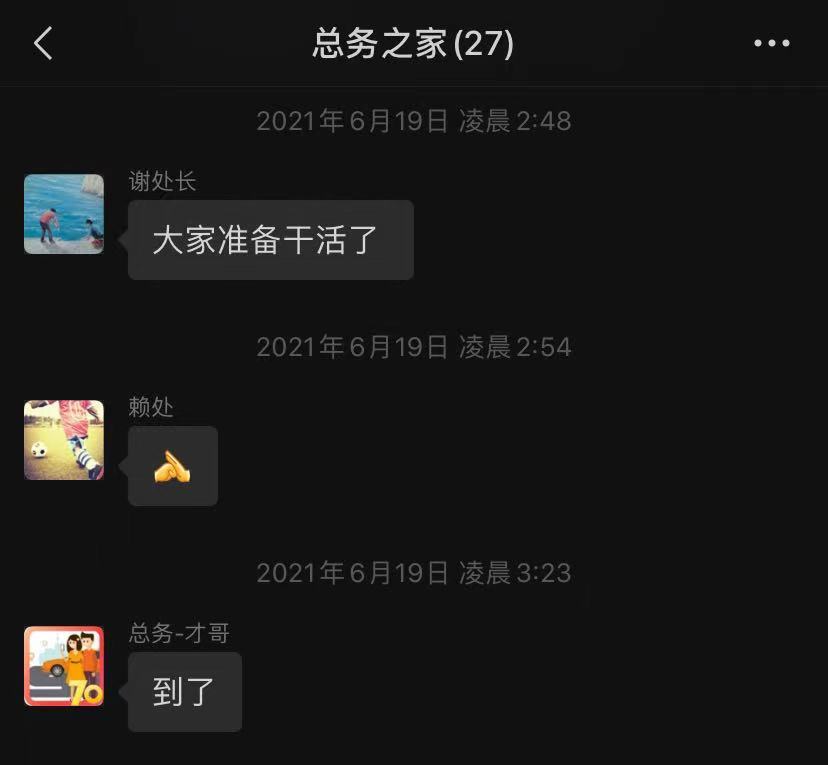 古天乐代言太阳集团网址