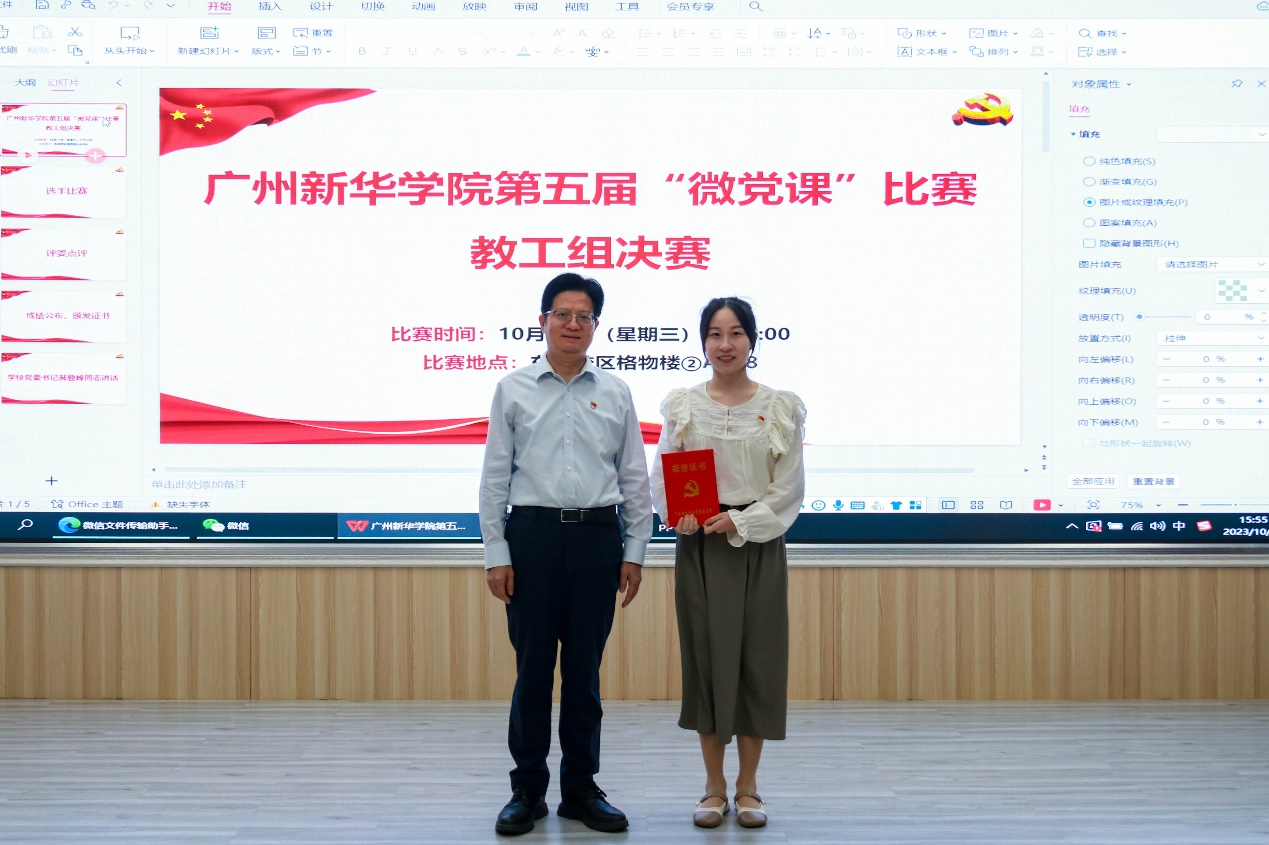 古天乐代言太阳集团网址
