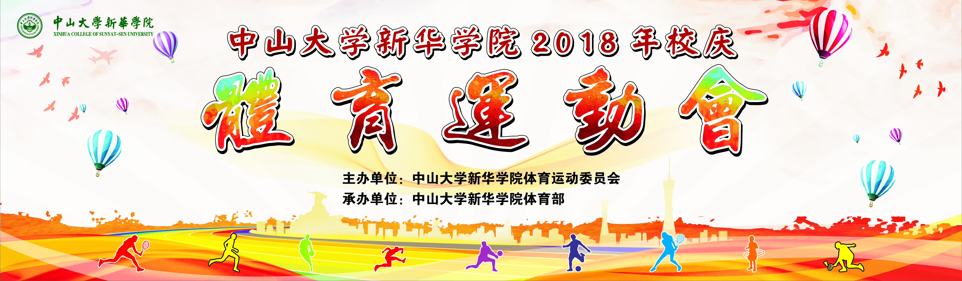 古天乐代言太阳集团网址