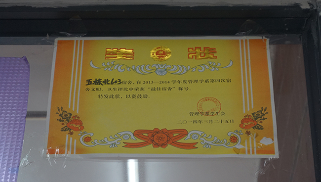 古天乐代言太阳集团网址