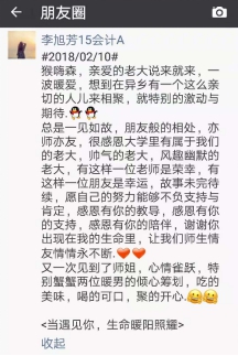古天乐代言太阳集团网址