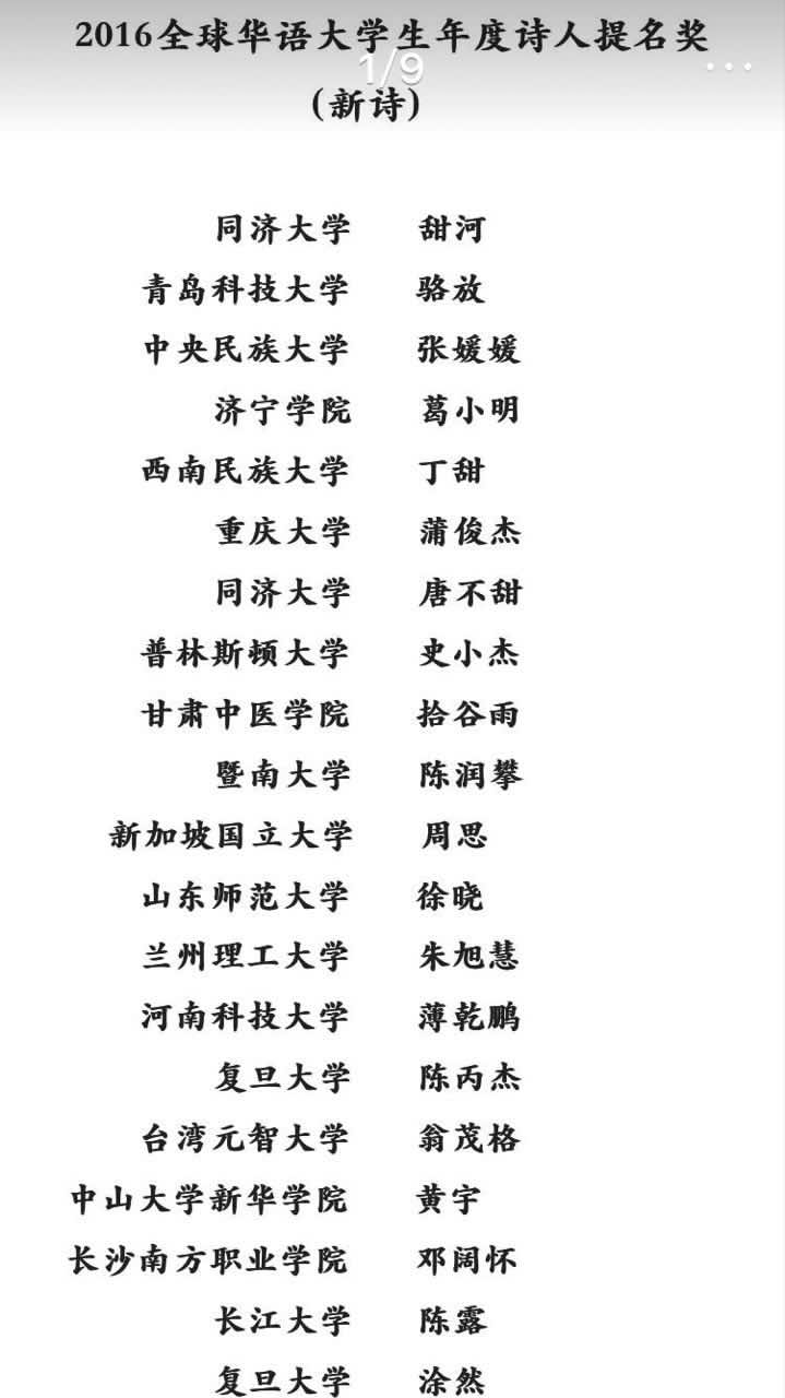 古天乐代言太阳集团网址