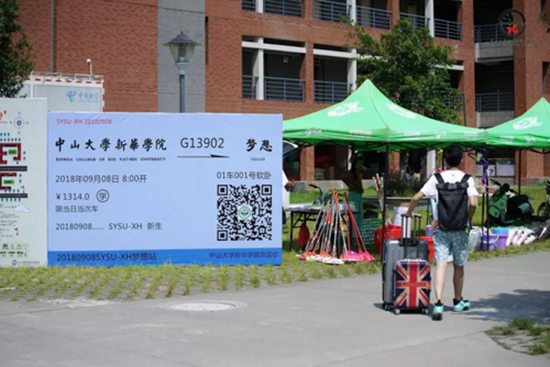 古天乐代言太阳集团网址