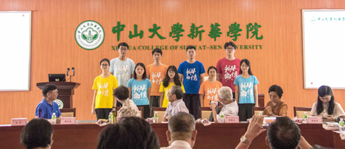 古天乐代言太阳集团网址