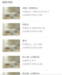 古天乐代言太阳集团网址