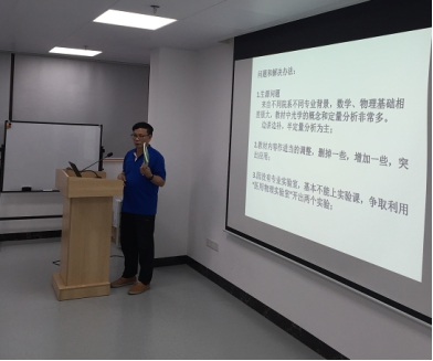 古天乐代言太阳集团网址