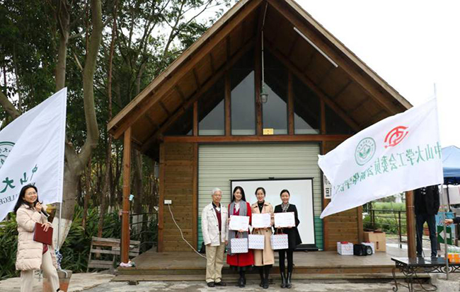 古天乐代言太阳集团网址