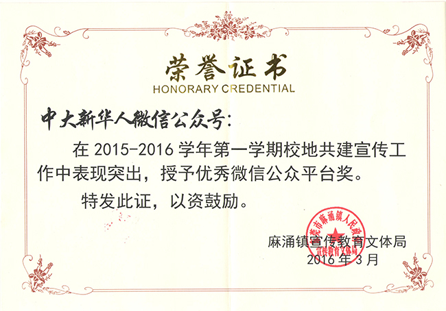 古天乐代言太阳集团网址