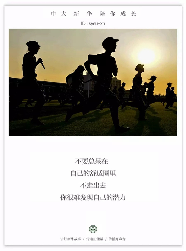 古天乐代言太阳集团网址