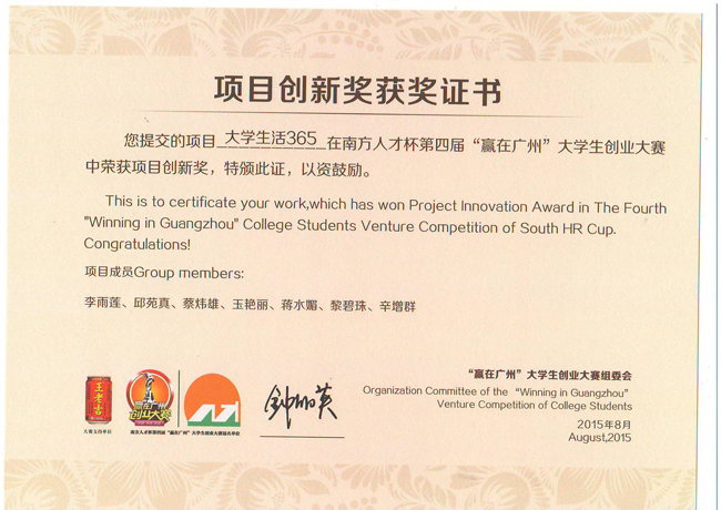古天乐代言太阳集团网址