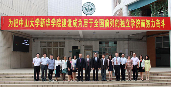 古天乐代言太阳集团网址