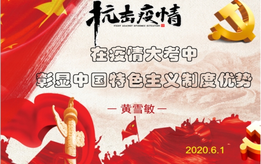 古天乐代言太阳集团网址