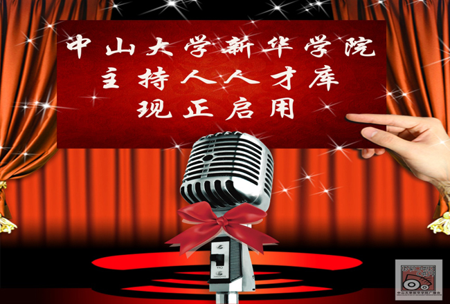 古天乐代言太阳集团网址