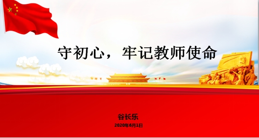 古天乐代言太阳集团网址