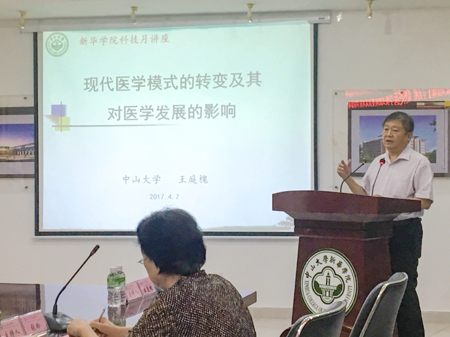 古天乐代言太阳集团网址