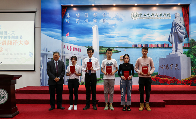 古天乐代言太阳集团网址