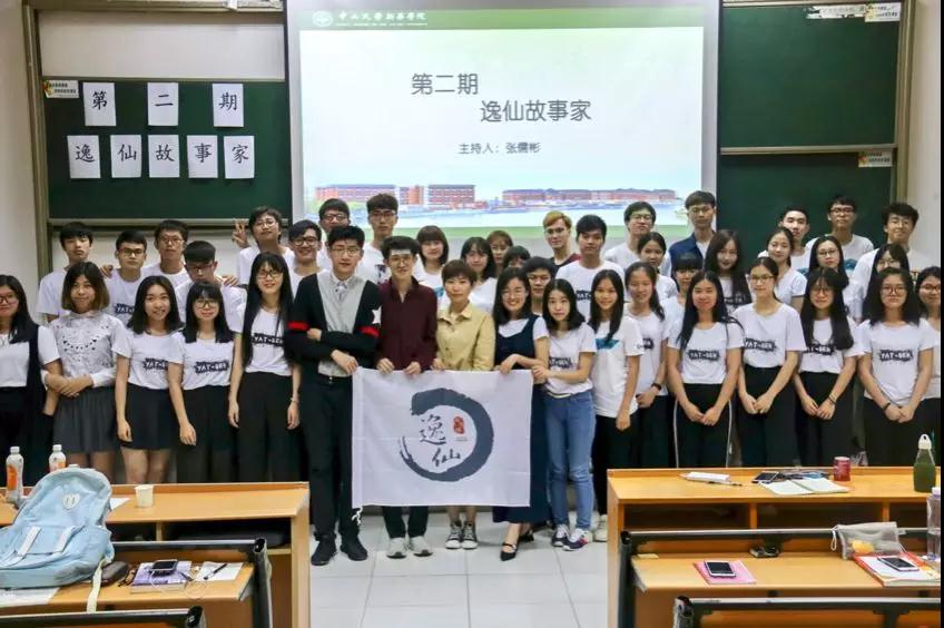 古天乐代言太阳集团网址