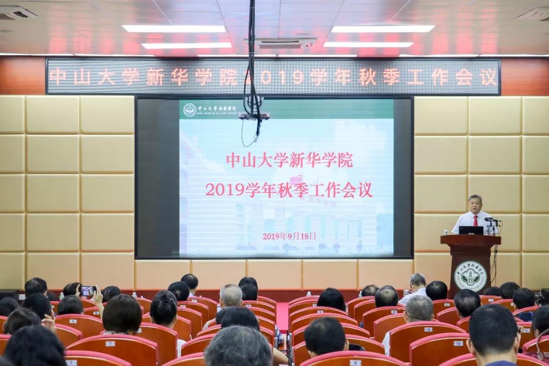 古天乐代言太阳集团网址