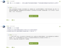 古天乐代言太阳集团网址