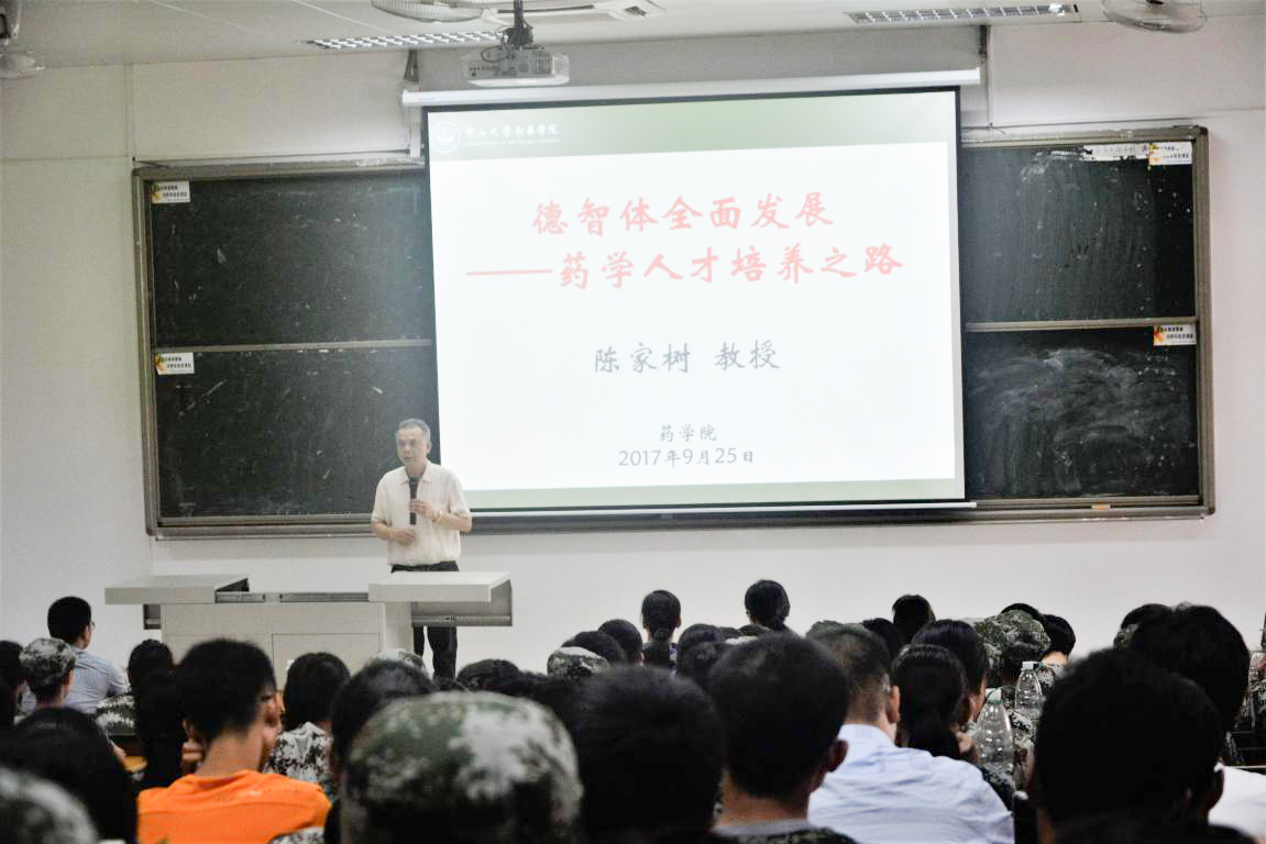 古天乐代言太阳集团网址
