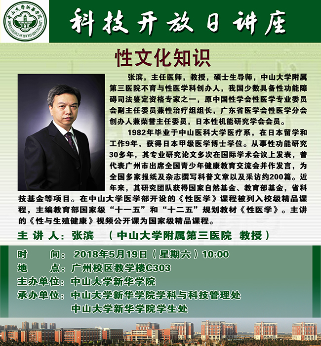 古天乐代言太阳集团网址
