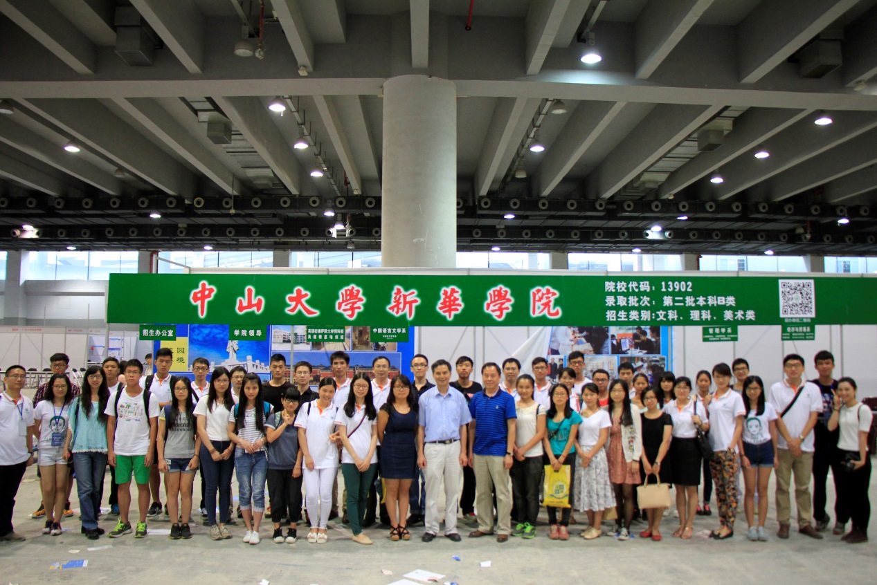 古天乐代言太阳集团网址