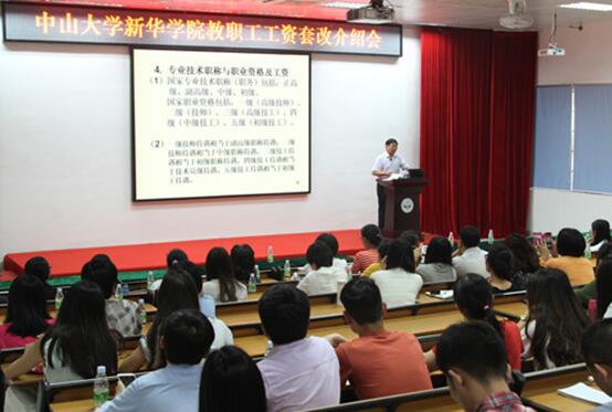 古天乐代言太阳集团网址