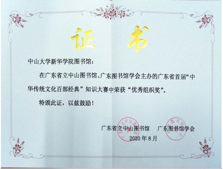 古天乐代言太阳集团网址
