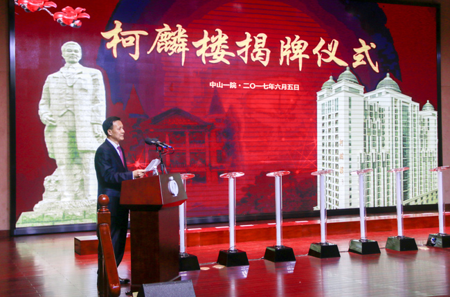 古天乐代言太阳集团网址