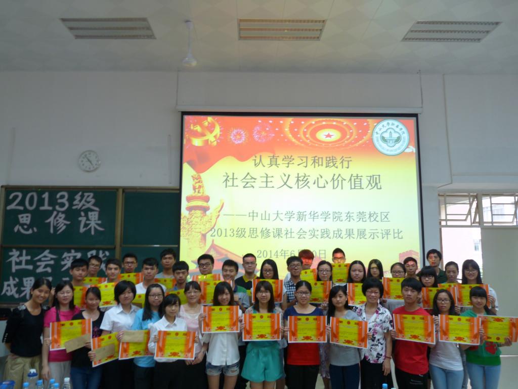 古天乐代言太阳集团网址