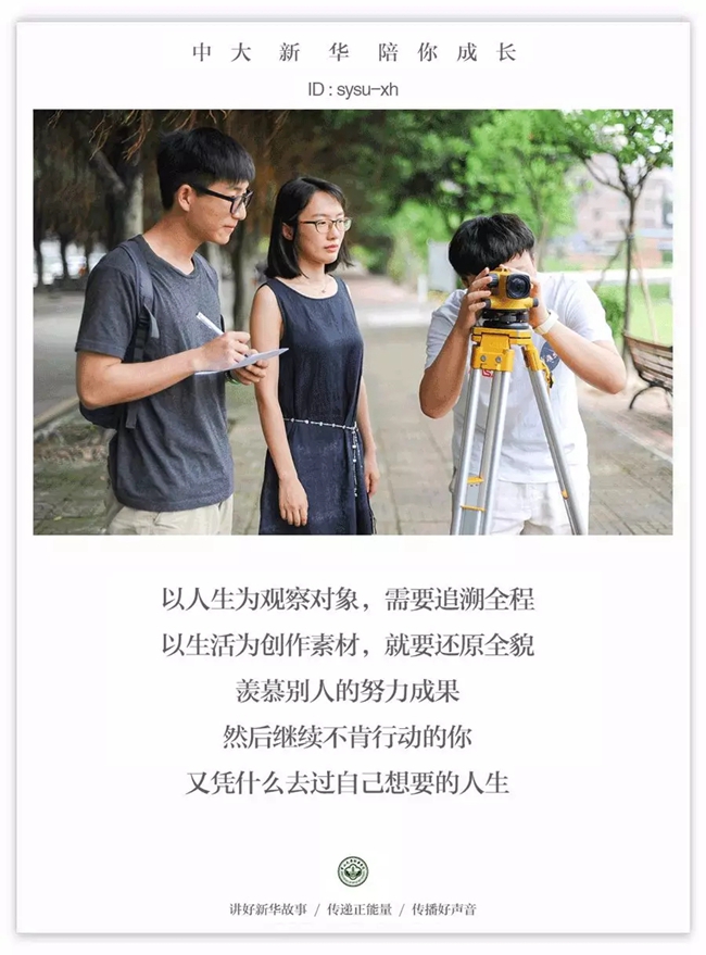 古天乐代言太阳集团网址