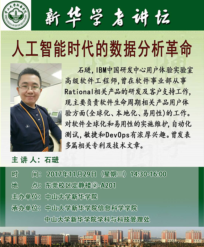 古天乐代言太阳集团网址