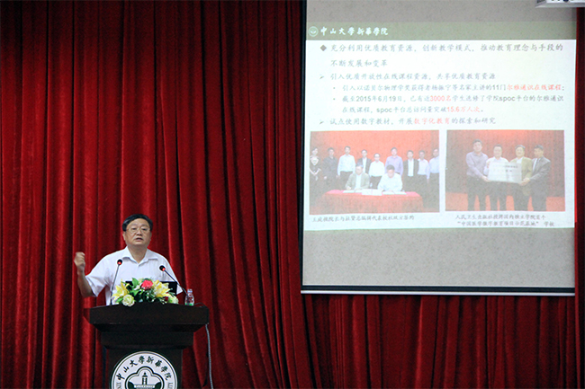 古天乐代言太阳集团网址