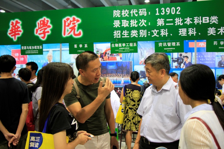 古天乐代言太阳集团网址