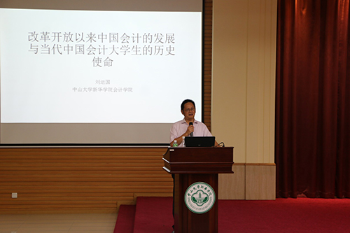 古天乐代言太阳集团网址