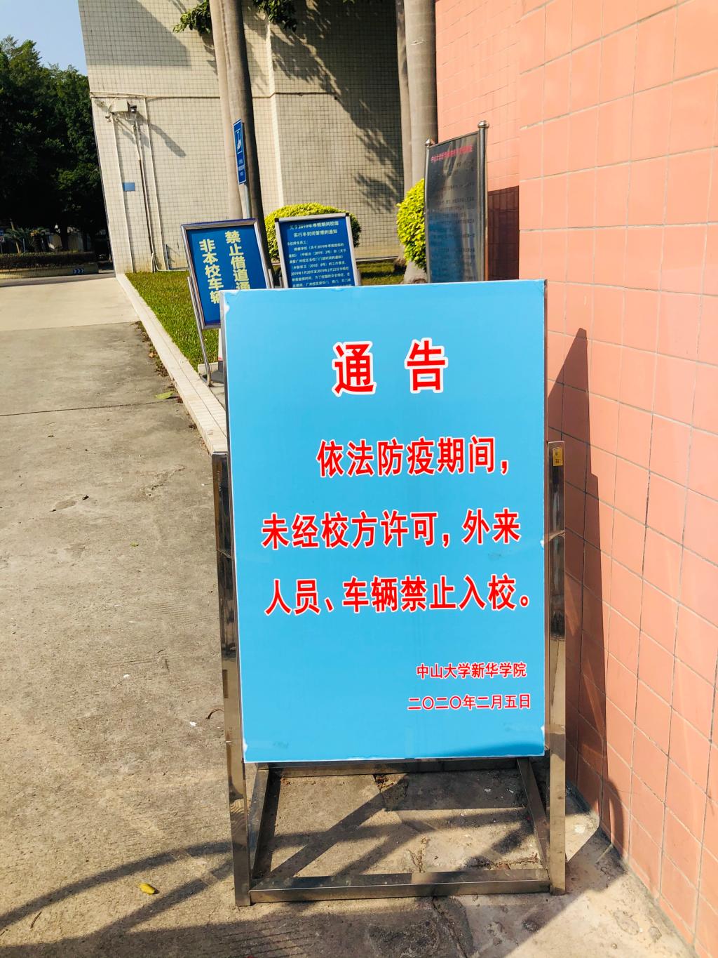 古天乐代言太阳集团网址