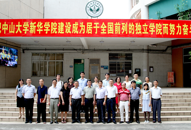 古天乐代言太阳集团网址