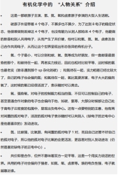 古天乐代言太阳集团网址