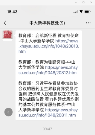 古天乐代言太阳集团网址