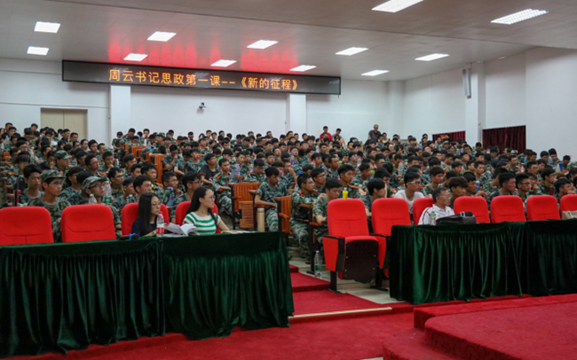 古天乐代言太阳集团网址
