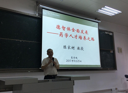 古天乐代言太阳集团网址
