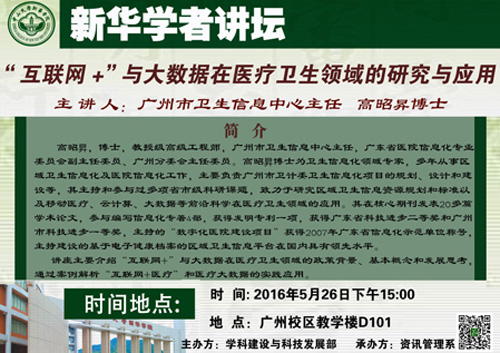 古天乐代言太阳集团网址
