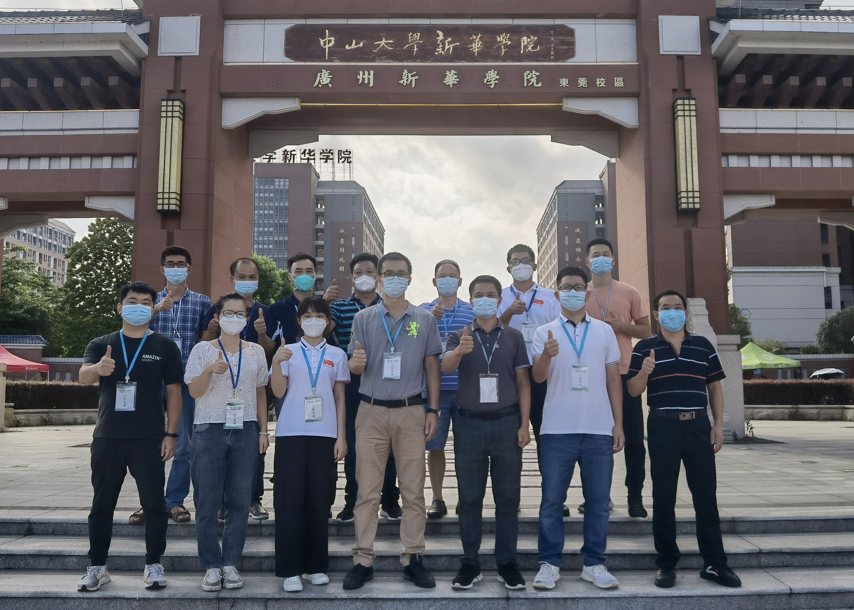 古天乐代言太阳集团网址
