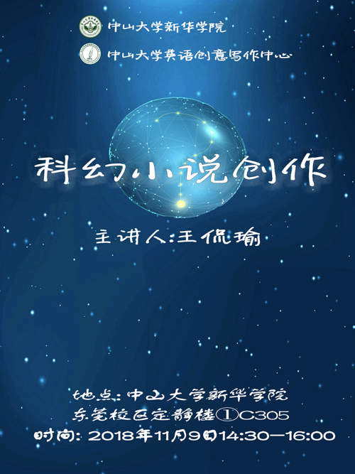 古天乐代言太阳集团网址
